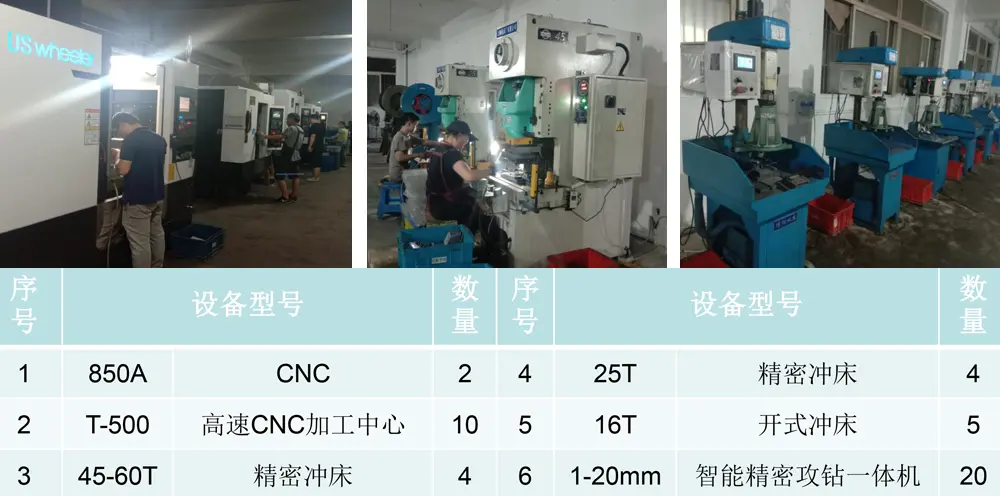 朝阳精密压铸模具